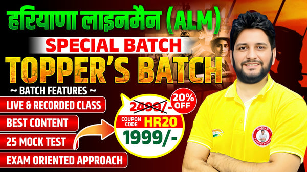ALM/SA TOPPERS BATCH