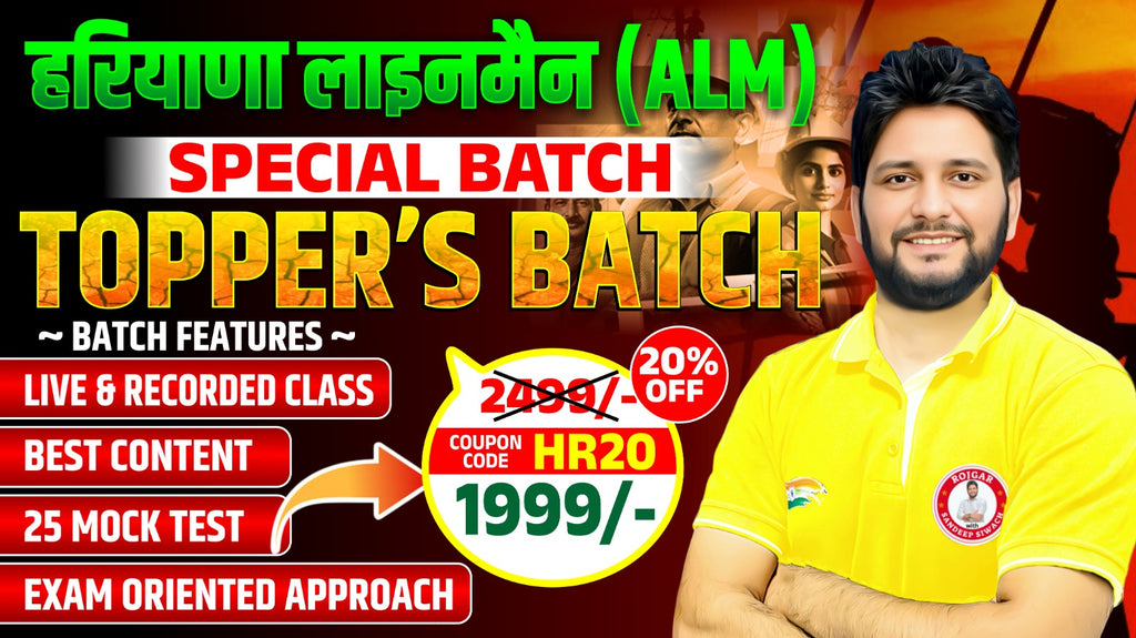 ALM/SA TOPPERS BATCH